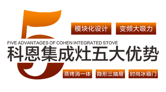 產(chǎn)品創(chuàng)新再次更新，科恩電器走出了自己的差異化路徑。