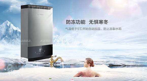 一鍵ECO極致節(jié)能，盡在科恩智能恒溫燃?xì)鉄崴?6KN71！