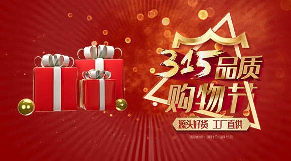 全國2000＋門店齊聯(lián)動(dòng)！科恩電器315品質(zhì)購物節(jié)，開年首戰(zhàn)燃爆全國！