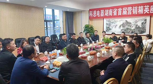 科恩電器董事長、總經(jīng)理一行走訪市場，賦能終端！