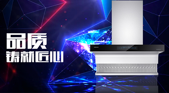 科恩體感煙機(jī)7510：一臺煙機(jī)出廠前，需要經(jīng)過多少道“質(zhì)檢”關(guān)卡？