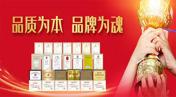 品質(zhì)為本，品牌為魂 | 行業(yè)標準起草單位意味著什么？