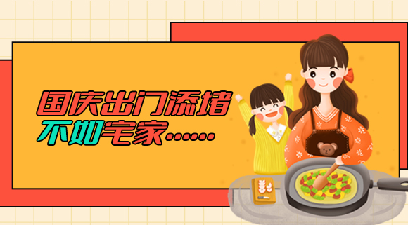科恩集成智慧廚房解鎖廚居新生態(tài)！