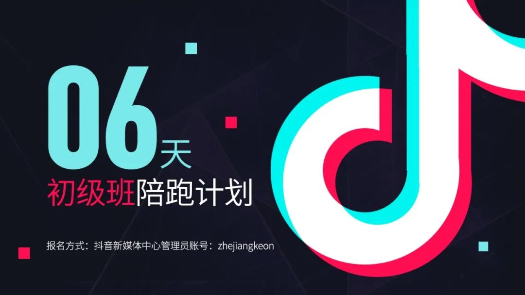 你浪費(fèi)的機(jī)會(huì)，將是別人成功的起點(diǎn)！~