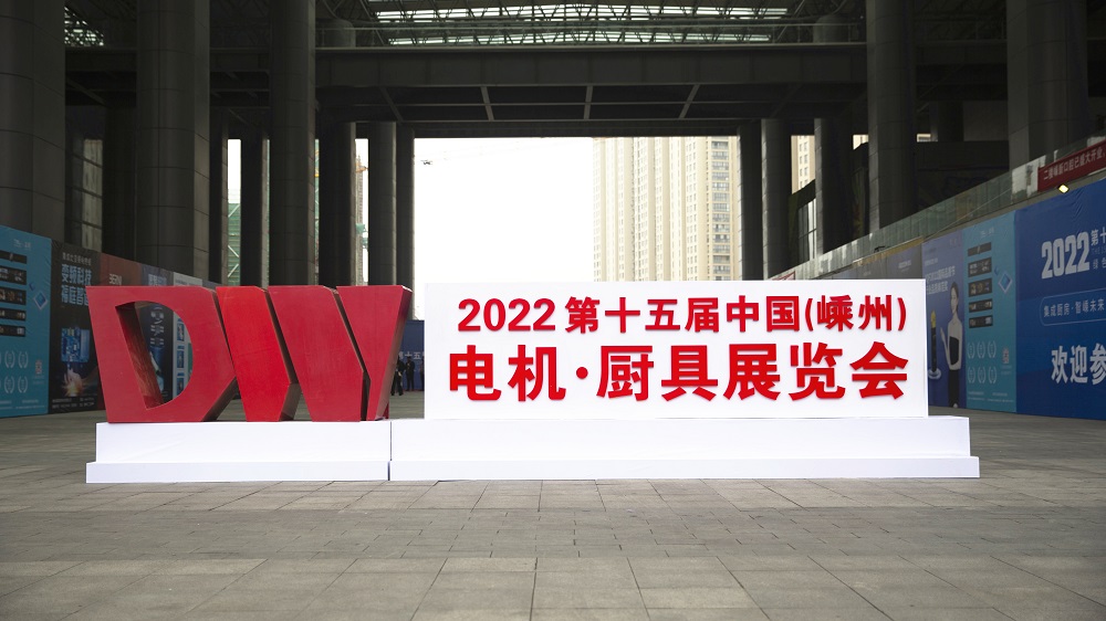 集成灶·嵊州造，嵊州廚具就看科恩集成灶！
