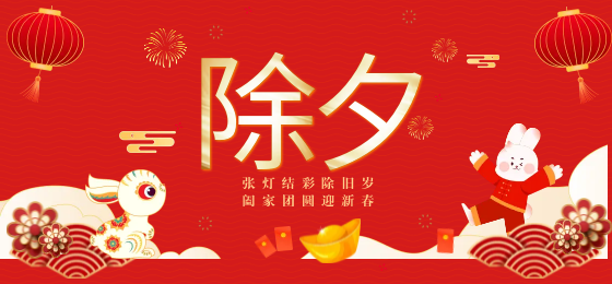 世界再大，家才是港灣， 除夕夜，用科恩集成灶為家人做一頓豐富的團圓飯