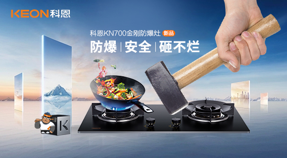 玻璃灶臺3‰的自爆率，對于每一個家庭卻是100%的傷害