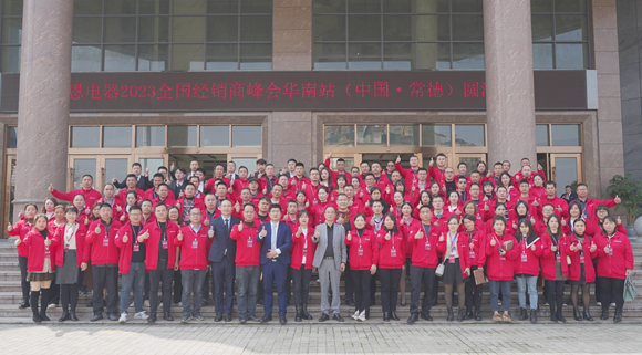 鑒往知來，堅(jiān)定前行！2023乘勢狂飆，再戰(zhàn)市場！