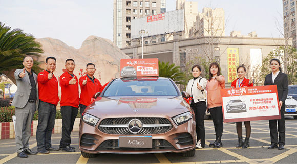 送奔馳，送mini......浙江這家企業(yè)火了！