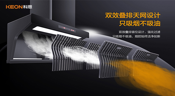 還在定時(shí)清理煙機(jī)嗎？還不快換上免清洗煙機(jī)！