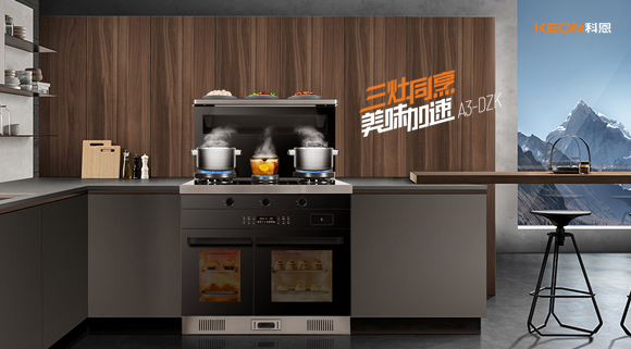 你相信嗎？用科恩廚電神器油炸都能變健康食品！